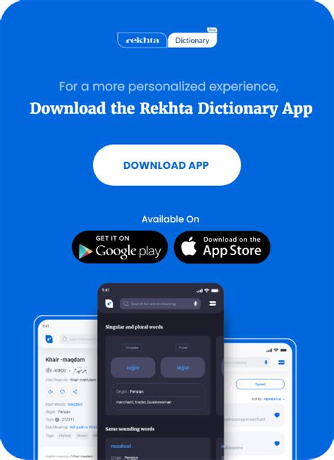 rekhta urdu|ہندی, رومن اور اردو میں اردو .
